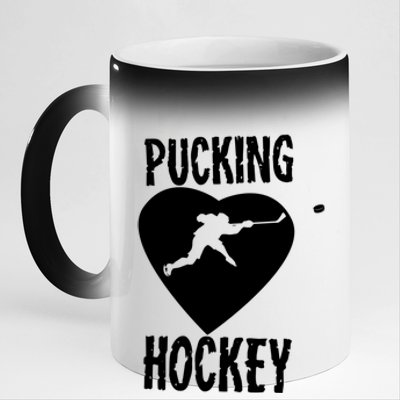 Funny Pucking Love Hockey Adult Novelty Player Fan Gift 11oz Black Color Changing Mug