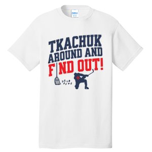 Florida P.A.N.T.H.E.R.S Matthew Tkachuk Around And Find Out Tall T-Shirt