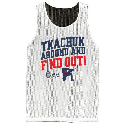 Florida P.A.N.T.H.E.R.S Matthew Tkachuk Around And Find Out Mesh Reversible Basketball Jersey Tank