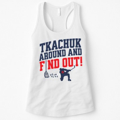 Florida P.A.N.T.H.E.R.S Matthew Tkachuk Around And Find Out Womens Tank Top