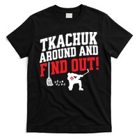 Florida P.A.N.T.H.E.R.S Matthew Tkachuk Around And Find Out T-Shirt