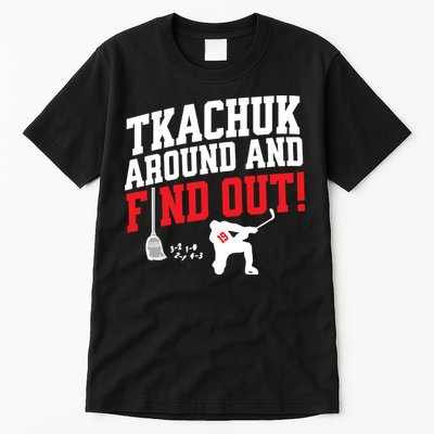 Florida P.A.N.T.H.E.R.S Matthew Tkachuk Around And Find Out Tall T-Shirt
