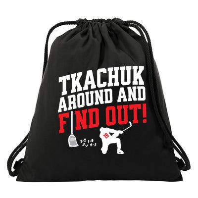 Florida P.A.N.T.H.E.R.S Matthew Tkachuk Around And Find Out Drawstring Bag