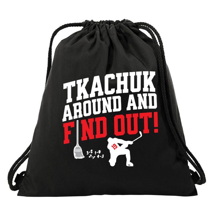 Florida P.A.N.T.H.E.R.S Matthew Tkachuk Around And Find Out Drawstring Bag