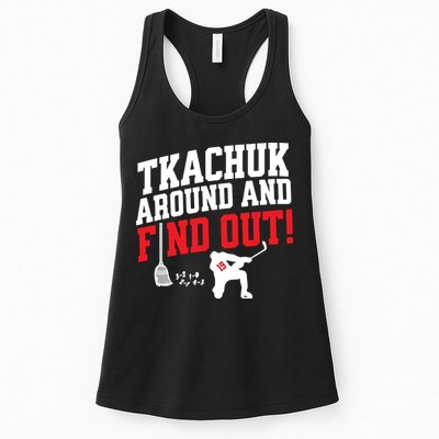 Florida P.A.N.T.H.E.R.S Matthew Tkachuk Around And Find Out Womens Tank Top