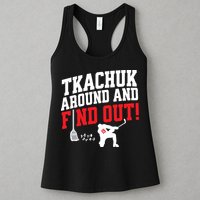 Florida P.A.N.T.H.E.R.S Matthew Tkachuk Around And Find Out Womens Tank Top