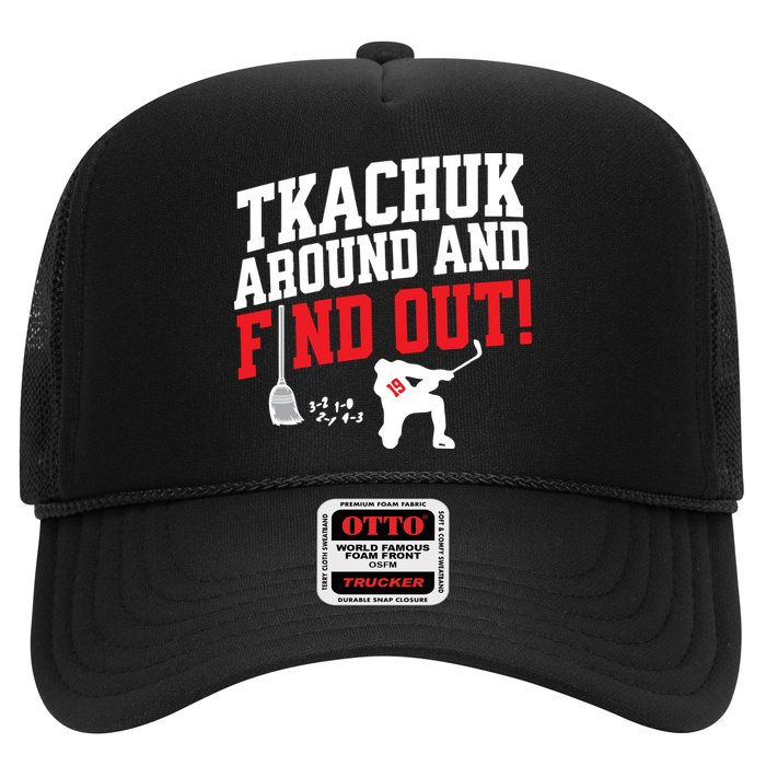 Florida Tkachuk Around And Find Out Hat