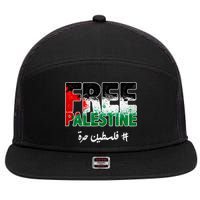 Free Palestine Palestine Strong 7 Panel Mesh Trucker Snapback Hat