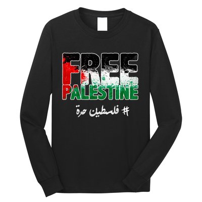 Free Palestine Palestine Strong Long Sleeve Shirt