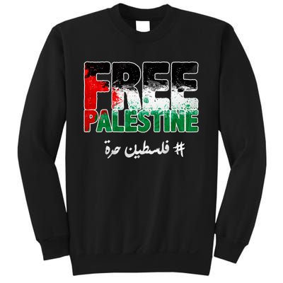 Free Palestine Palestine Strong Sweatshirt