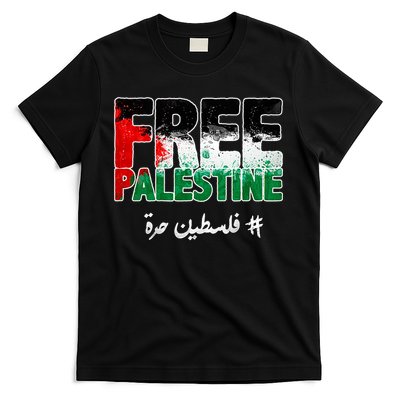 Free Palestine Palestine Strong T-Shirt