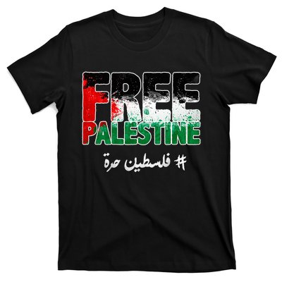 Free Palestine Palestine Strong T-Shirt