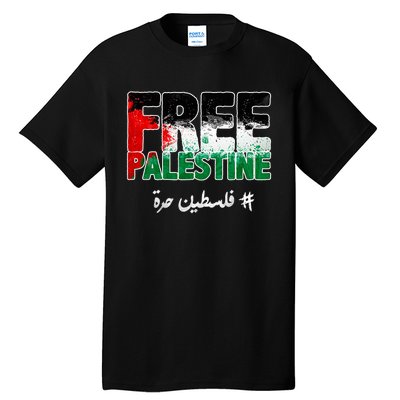 Free Palestine Palestine Strong Tall T-Shirt