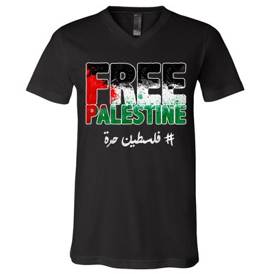 Free Palestine Palestine Strong V-Neck T-Shirt