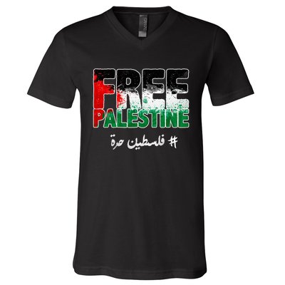 Free Palestine Palestine Strong V-Neck T-Shirt