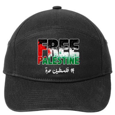 Free Palestine Palestine Strong 7-Panel Snapback Hat