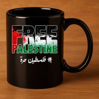 Free Palestine Palestine Strong 11oz C Handle Ceramic Mug