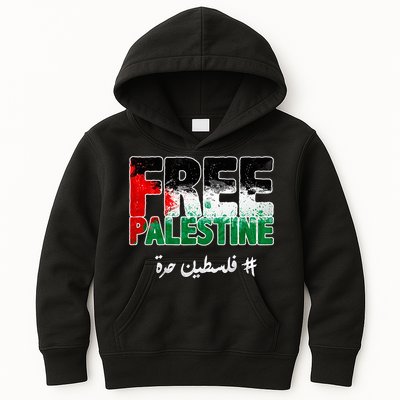 Free Palestine Palestine Strong Kids Hoodie