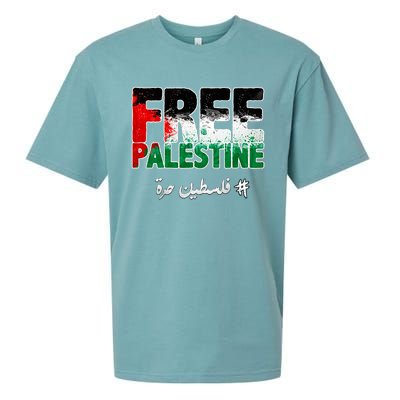 Free Palestine Palestine Strong Sueded Cloud Jersey T-Shirt