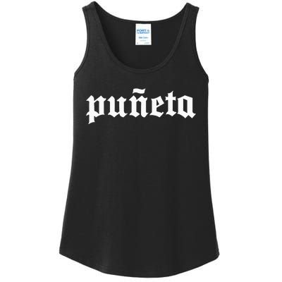 Funny Puerto Rican Boricua Hispanic PuñEta Puerto Rico Ladies Essential Tank