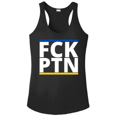 Fck PTN Support Ukraine Ladies PosiCharge Competitor Racerback Tank