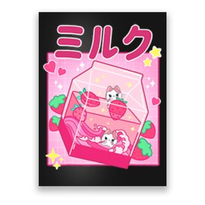 Funny Retro 90s Strawberry Milkshake Carton Kawaii Cat Poster