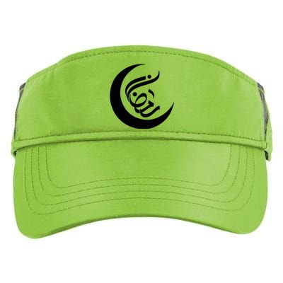 Funny Ramadan Arabic Muslim Gift For Ramadan Mubarak Adult Drive Performance Visor