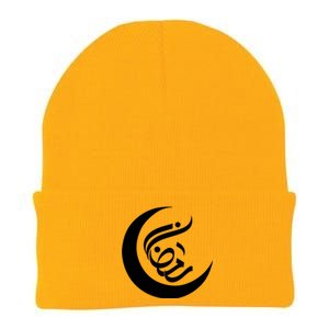 Funny Ramadan Arabic Muslim Gift For Ramadan Mubarak Knit Cap Winter Beanie