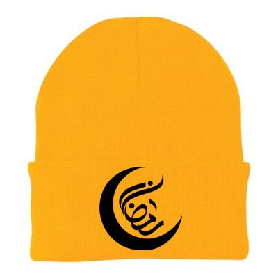 Funny Ramadan Arabic Muslim Gift For Ramadan Mubarak Knit Cap Winter Beanie