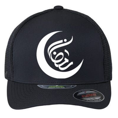 Funny Ramadan Arabic Muslim Gift For Ramadan Mubarak Flexfit Unipanel Trucker Cap