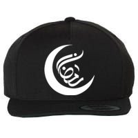 Funny Ramadan Arabic Muslim Gift For Ramadan Mubarak Wool Snapback Cap