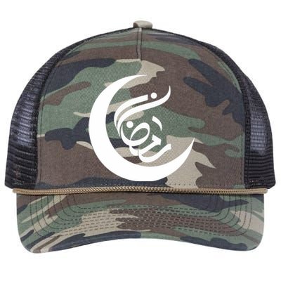 Funny Ramadan Arabic Muslim Gift For Ramadan Mubarak Retro Rope Trucker Hat Cap