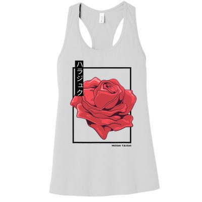 Floral Rose Art Japanese Flower Aesthetic Fashion Women's Racerback Tank