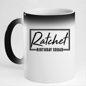 Funny Ratchet Birthday Squad Matching Group Shirts 11oz Black Color Changing Mug