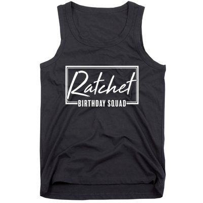 Funny Ratchet Birthday Squad Matching Group Shirts Tank Top
