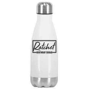 Funny Ratchet Birthday Squad Matching Group Shirts Stainless Steel Insulated Water Bottle