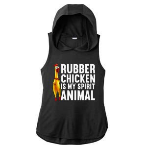 Funny Rubber Chicken Rubber Chicken Lover Ladies PosiCharge Tri-Blend Wicking Draft Hoodie Tank