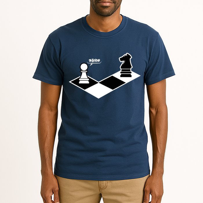 Funny Retro Chess Gift Chess-Player Tall T-Shirt
