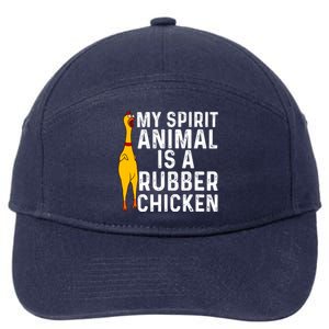 Funny Rubber Chicken Gift Men Women Rubber Chicken Costume Gift 7-Panel Snapback Hat