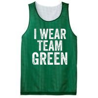 Formula Racing Car I Wear Team Green F1 Formula One Racing Car Mesh Reversible Basketball Jersey Tank