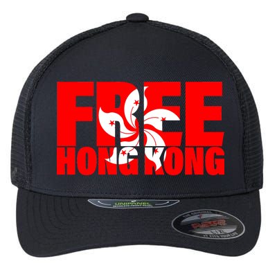 Free Hong Kong Flexfit Unipanel Trucker Cap