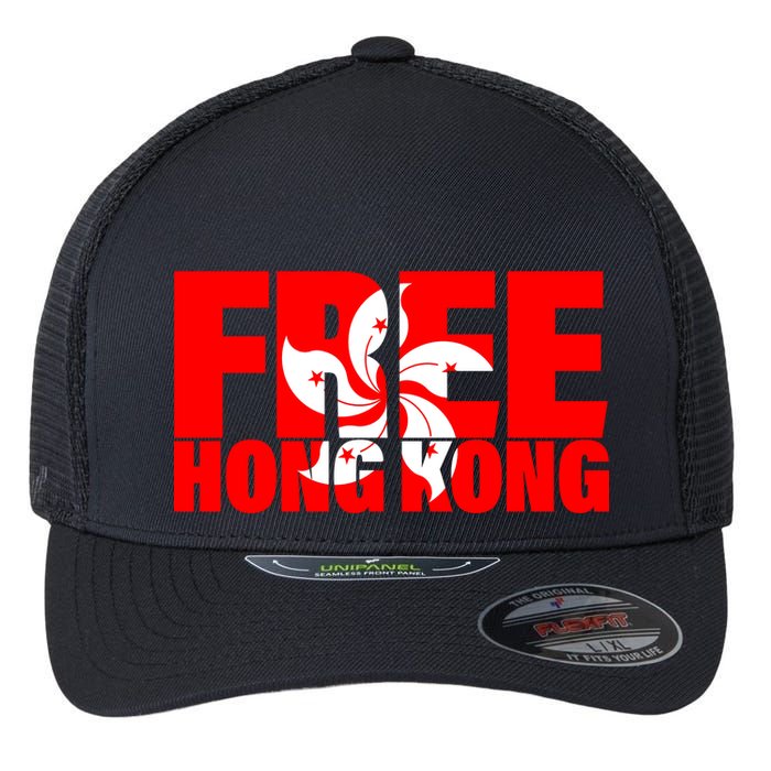 Free Hong Kong Flexfit Unipanel Trucker Cap
