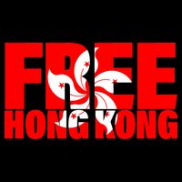 Free Hong Kong Flexfit Unipanel Trucker Cap