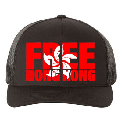 Free Hong Kong Yupoong Adult 5-Panel Trucker Hat