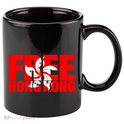 Free Hong Kong 11oz C Handle Ceramic Mug