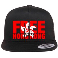Free Hong Kong Flat Bill Trucker Hat