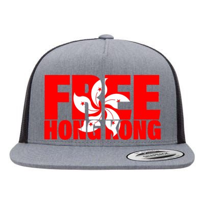 Free Hong Kong Flat Bill Trucker Hat