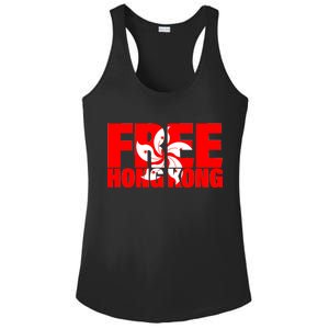 Free Hong Kong Ladies PosiCharge Competitor Racerback Tank