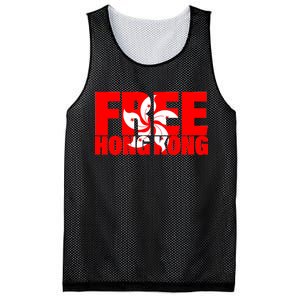 Free Hong Kong Mesh Reversible Basketball Jersey Tank