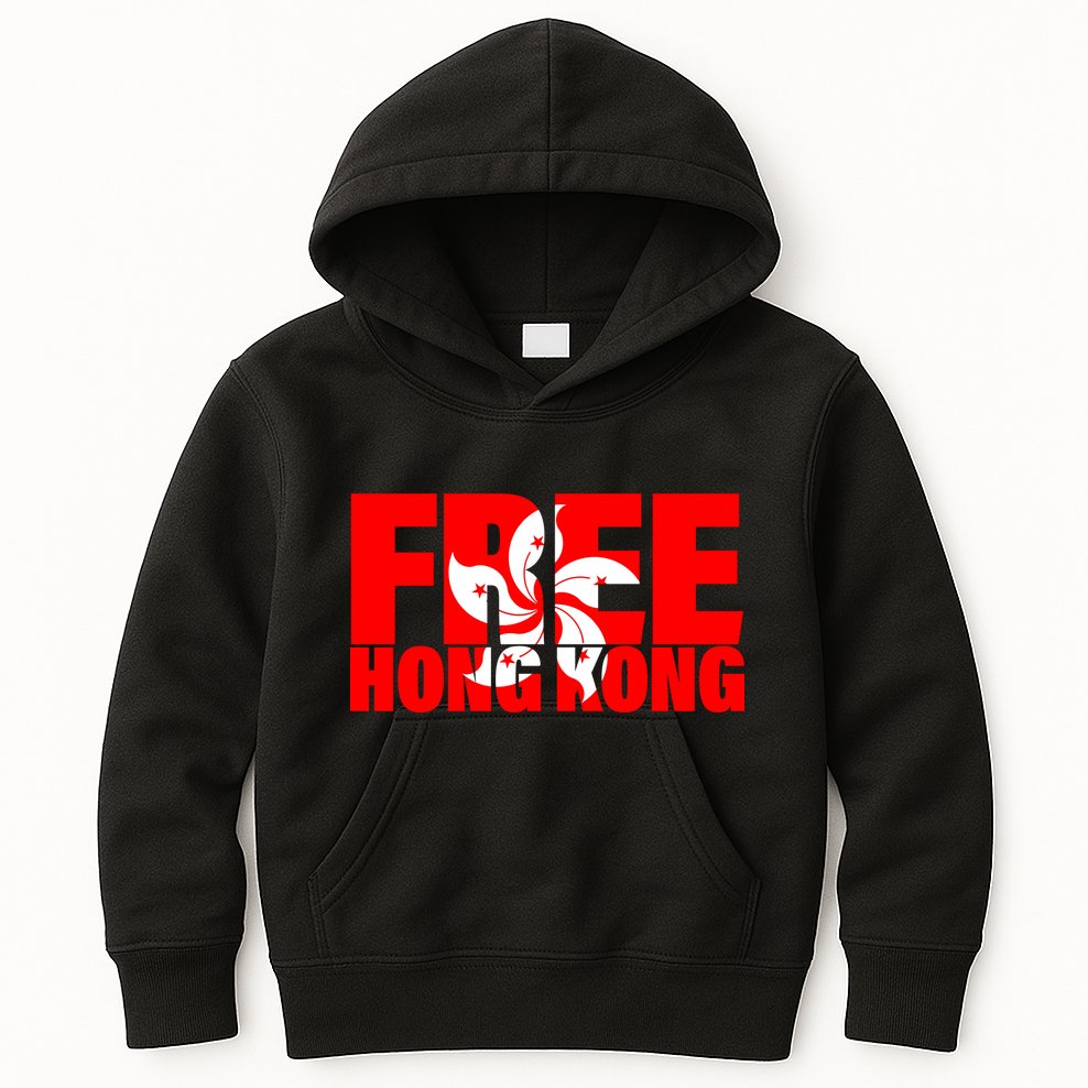 Free Hong Kong Kids Hoodie